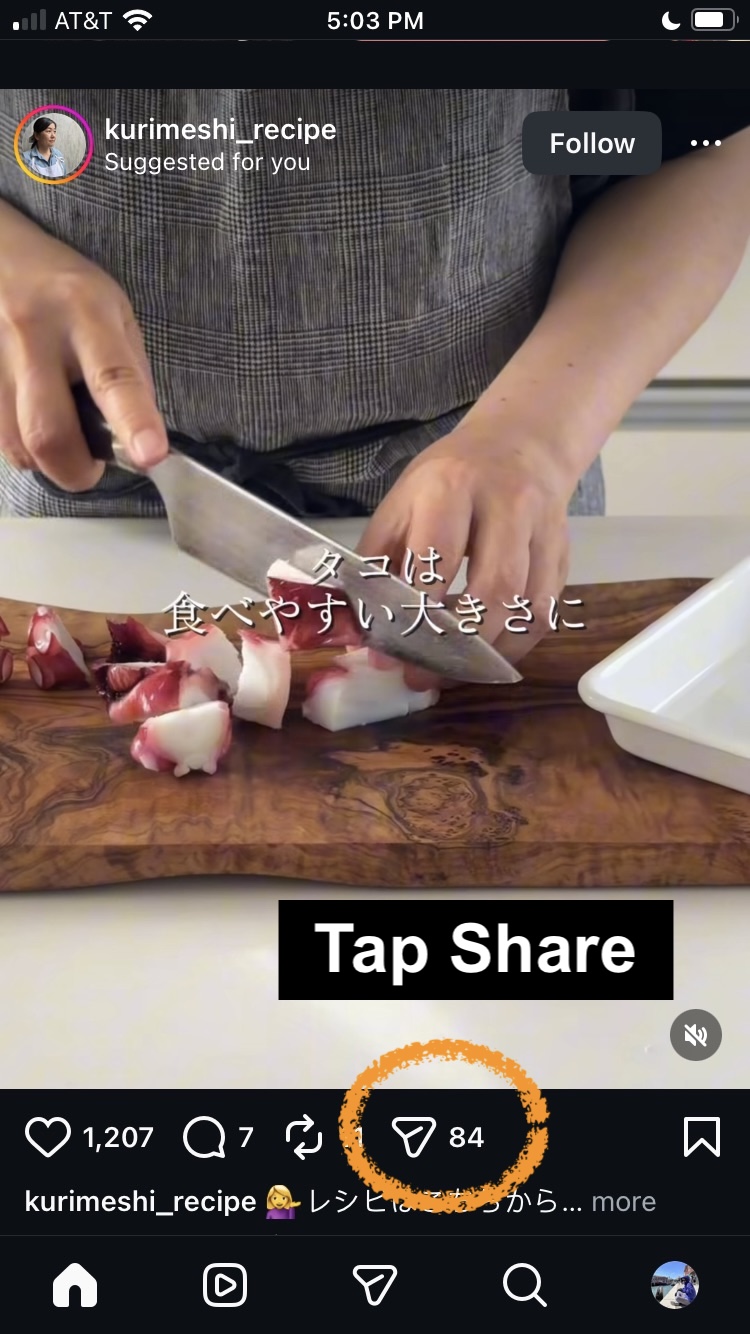 Instagram reel with the Share (paper-plane) icon circled