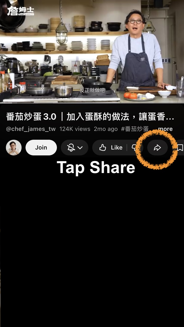 YouTube video with the Share button circled