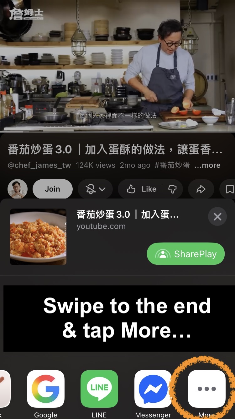 iOS share sheet — swipe the app row to the end and tap More